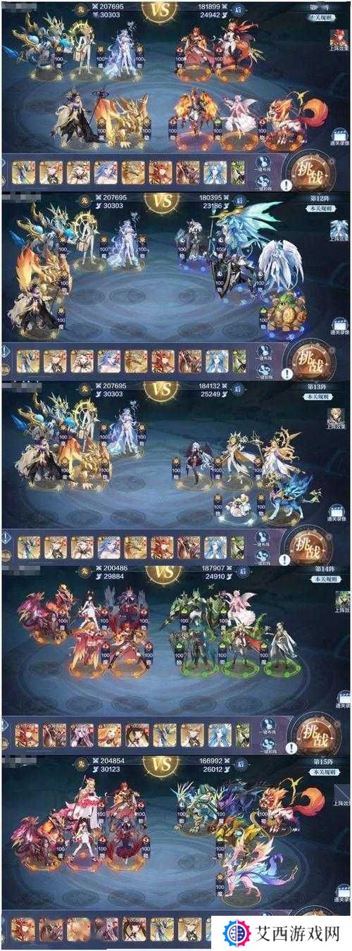 奥奇传说手游破阵天下全关卡完美攻略及未来玩法革命预测