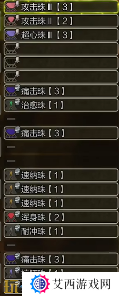 怪物猎人荒野百会**太刀配装推荐介绍 百会**太刀配装指南