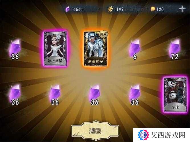 第五人格许愿码领取方法全攻略