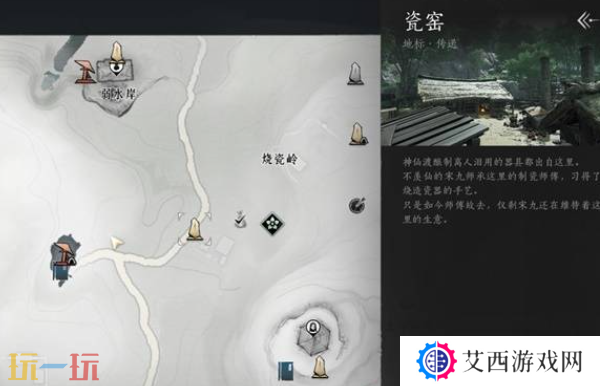 燕云十六声天泉怎么加入 天泉加入方法介绍