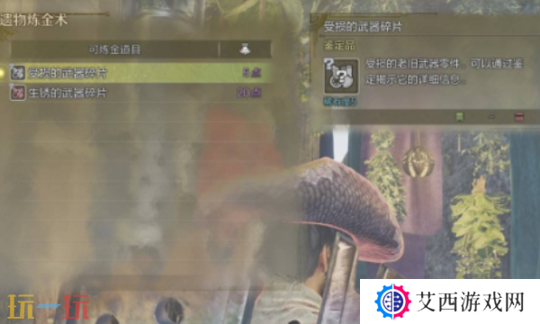 怪物猎人荒野机械零件获取方法介绍 机械零件获取指南