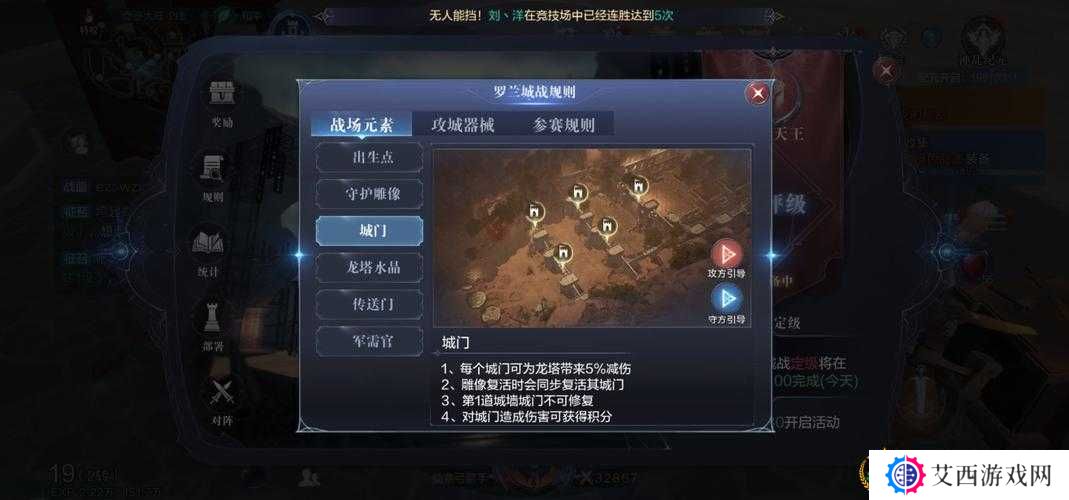全民奇迹2落难者位置分享，演变史专题