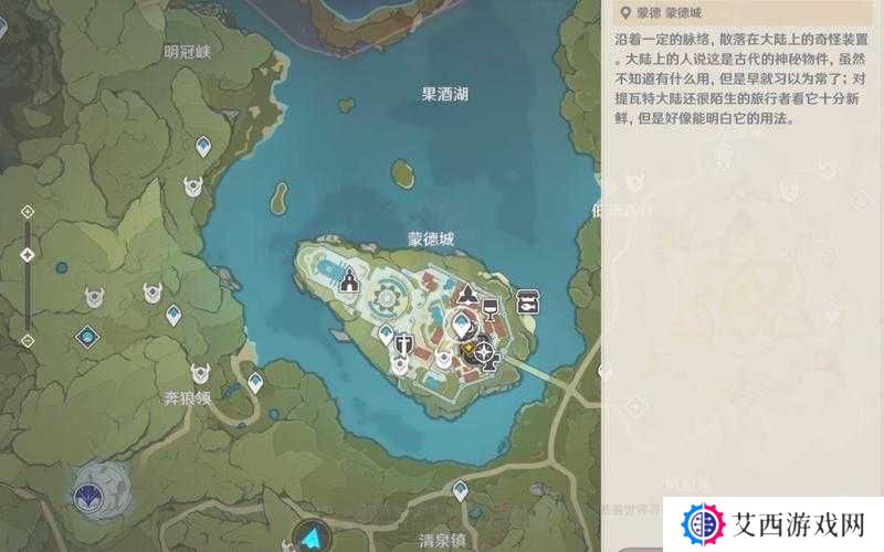 原神优菈传说任务浪沫之章任务攻略全解析