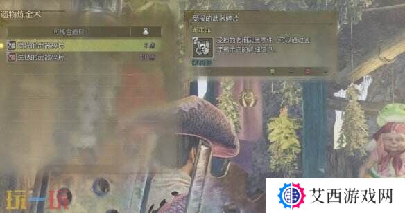 怪物猎人荒野机械零件获取方法介绍 机械零件获取指南