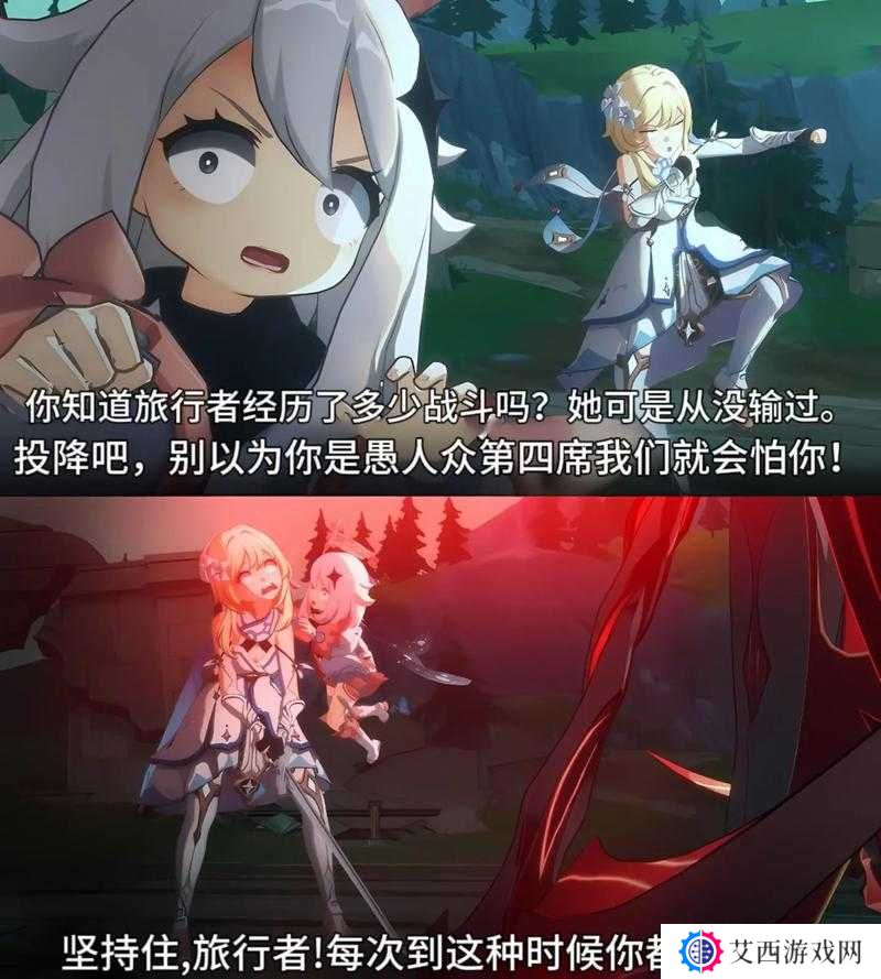 原神女仆诺艾尔邀约事件第二幕全结局解锁攻略的深度探讨
