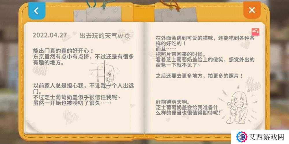 胡桃日记储钱罐钞票获取方法深度解析