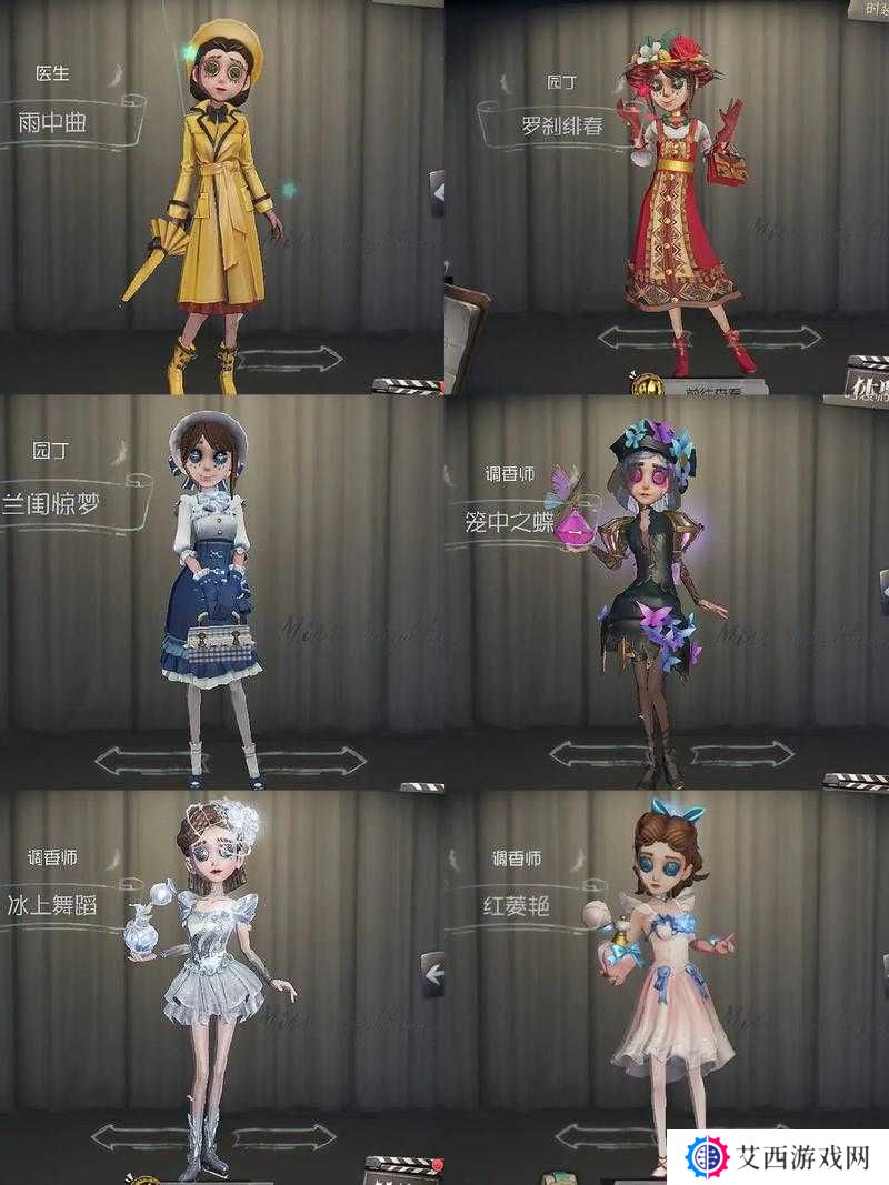 第五人格紫皮特效排行最新深度解析