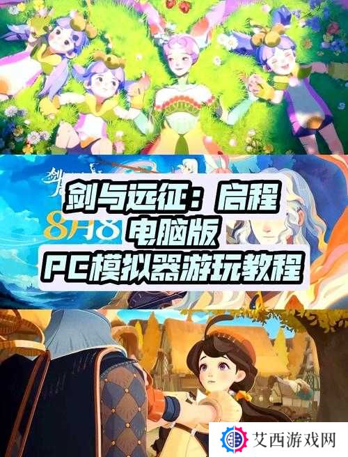 剑与远征1.61版本更新内容介绍，资源管理、高效利用与最大化价值