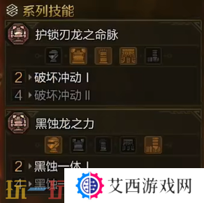 怪物猎人荒野百会**太刀配装推荐介绍 百会**太刀配装指南