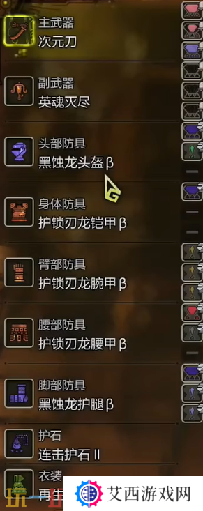 怪物猎人荒野百会**太刀配装推荐介绍 百会**太刀配装指南
