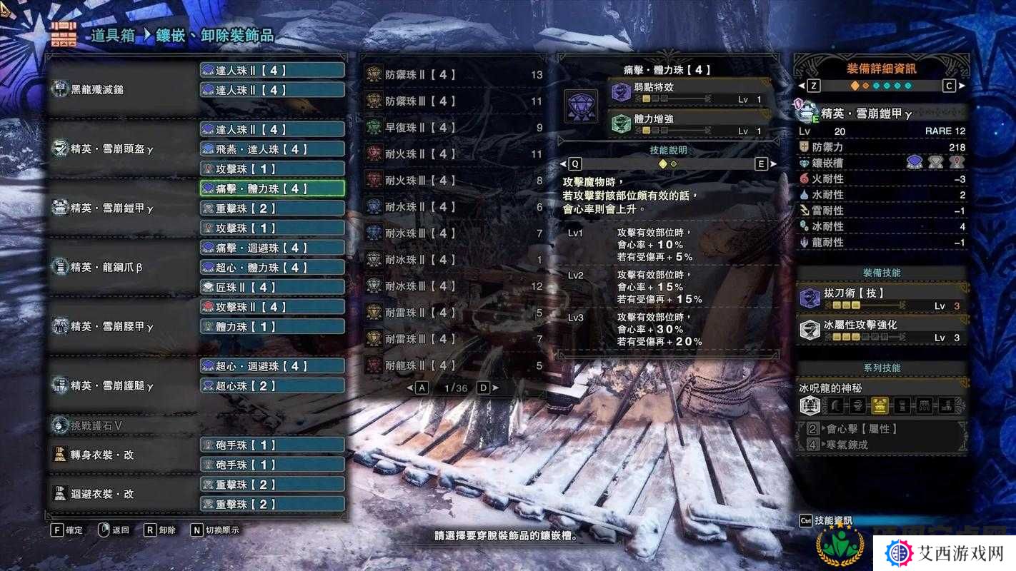 怪物猎人崛起，钝器大锤配装攻略大揭秘