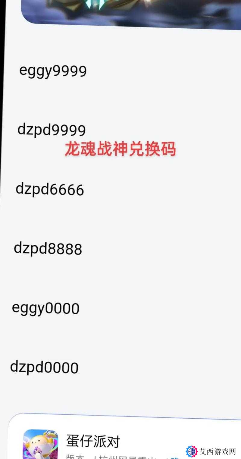战魂铭人礼包码大全最新攻略，从新手到精通的全面指南