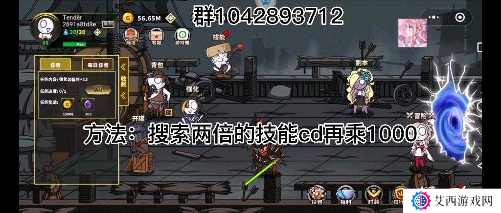 勇士拯救计划无法观看广告问题深度解析