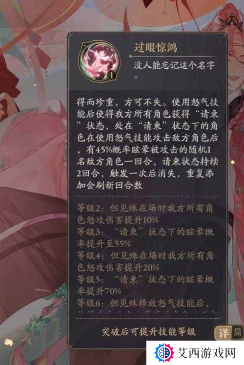 妄想山海绛云露获取攻略的演变史专题