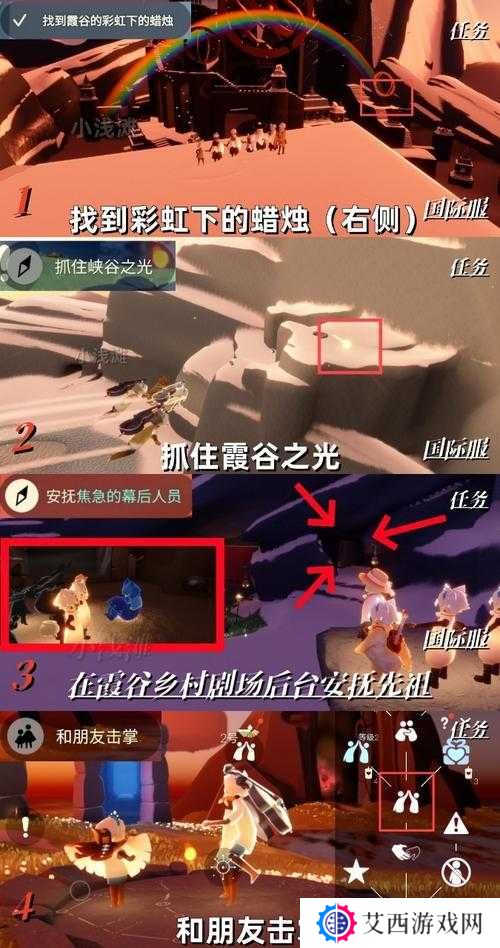 光遇重组季霞谷季节蜡烛位置大全，演变史专题