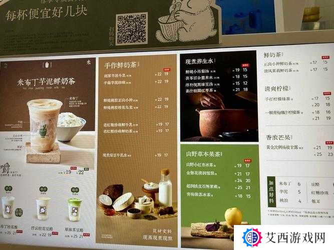 小森生活四级料理配方一览，底层逻辑解析与实战操作映射