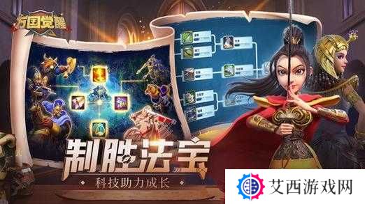 万国觉醒遗失的礼包购买推荐，解锁游戏深度体验的钥匙