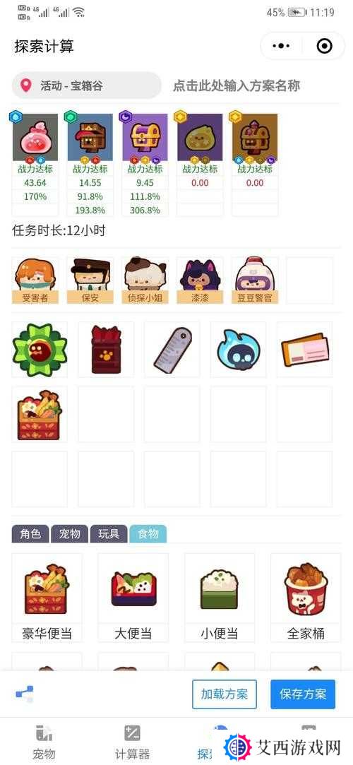 妙奇星球4月18日最新兑换码分享，资源管理、高效利用与最大化价值