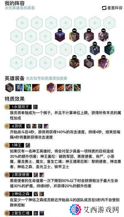 云顶之弈S5最强龙族阵容玩法详解及其演变史