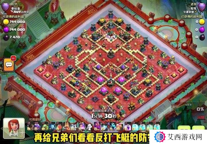 奥奇传说手游破阵天下17阵通关阵容攻略