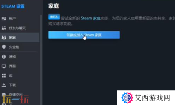 双影奇境可以家庭共享吗 双影奇境家庭共享功能及使用方法