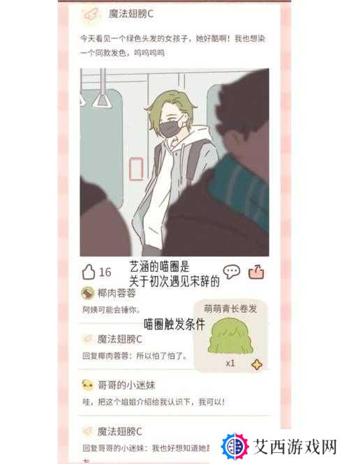 遇见你的猫削铅笔方法技巧分享及未来玩法革命预测