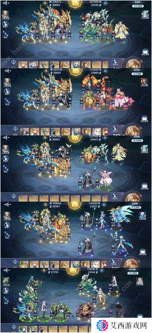 奥奇传说手游破阵天下完美通关攻略