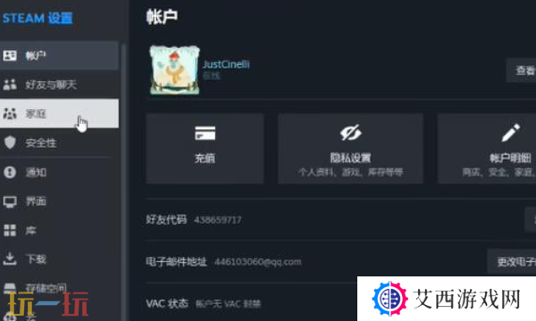 双影奇境可以家庭共享吗 双影奇境家庭共享功能及使用方法
