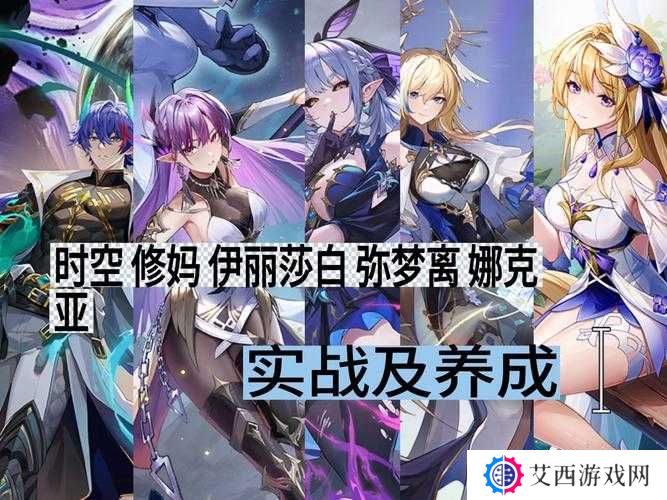 奥奇传说手游体力分配全攻略，助你高效成长