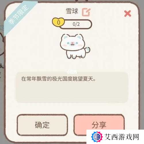 遇见你的猫最新666鱼饼干兑换码分享全攻略