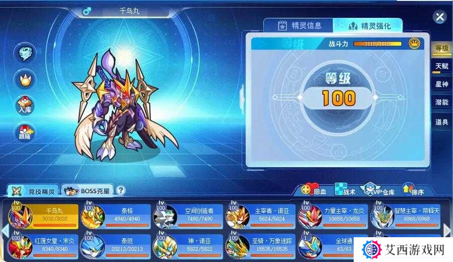 奥奇传说诺亚，时间之王的技能盛宴