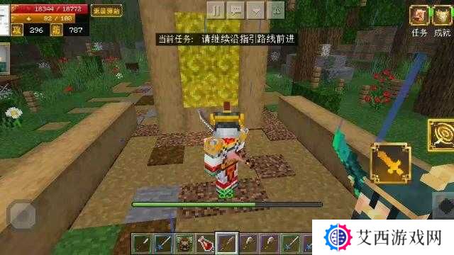 我的世界千里走单骑卖装备方法一览的演变史专题