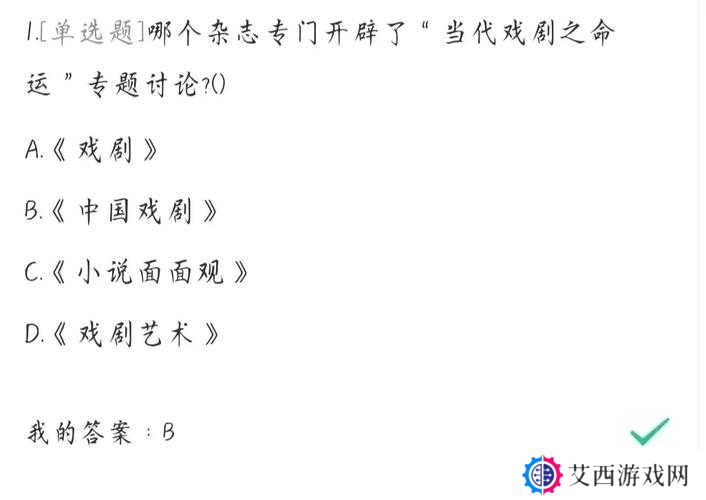 犯罪大师诗社戏语答案分享，资源管理的艺术