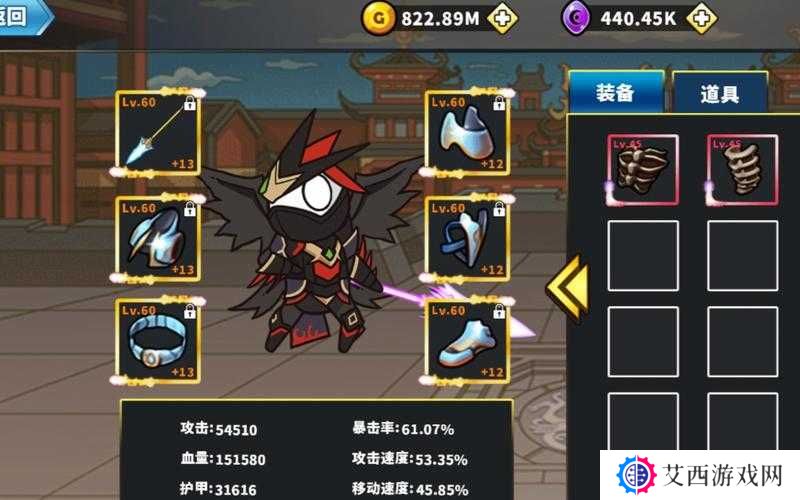 勇士拯救计划修改器使用教程分享