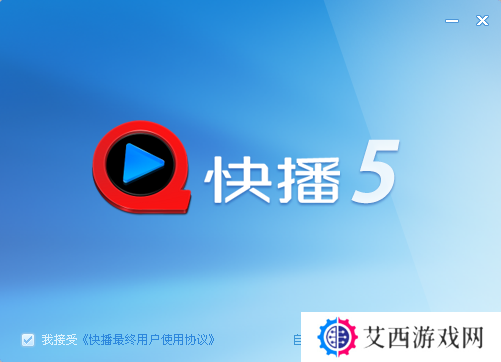 快播
