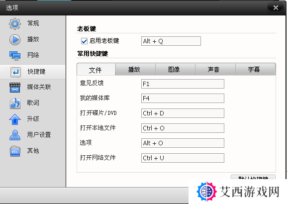快播