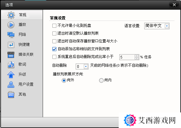 快播
