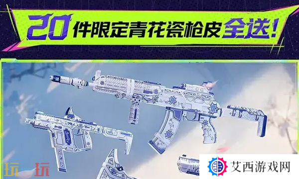 界外狂潮公测福利活动详情 提升账号等级领绝版限定道具