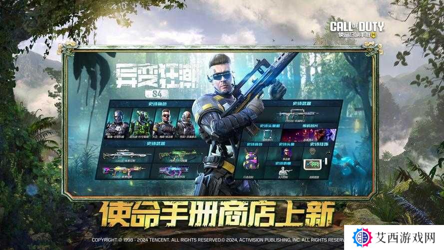 使命召唤手游S4赛季使命手册奖励一览的演变史专题