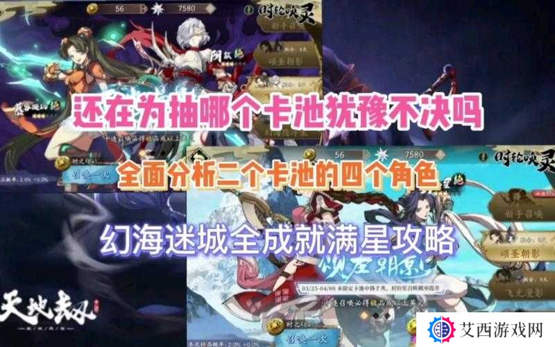 天地劫幽城再临幻境高分挂机阵容推荐深度解析