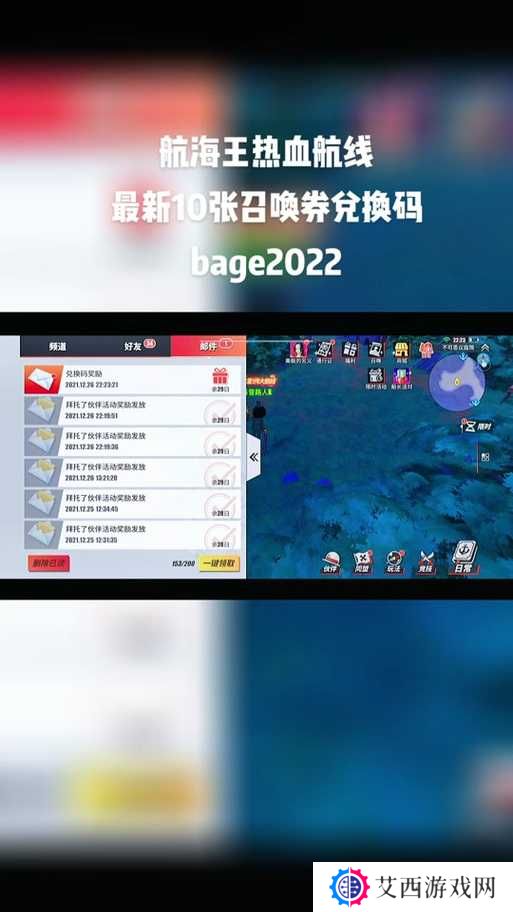 航海王热血航线开服卡池抽奖建议