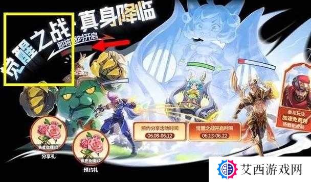 王者荣耀2021年4月一元福利周活动奖励一览