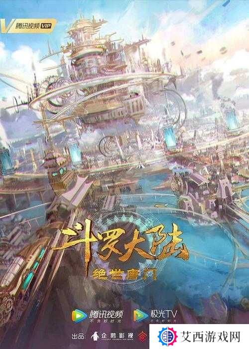 斗罗大陆2绝世唐门死亡蛛皇打法攻略演变史专题