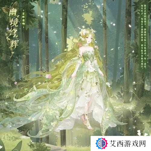 奇迹暖暖酒意阑珊完美高分搭配一览