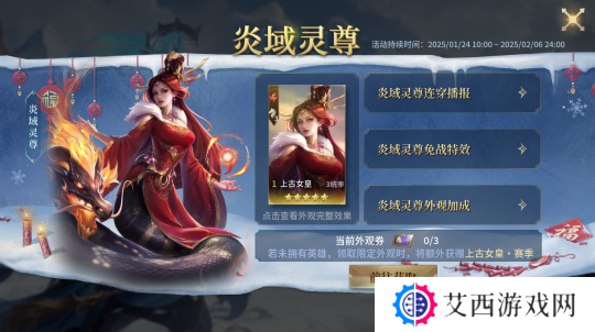 动态外观获取方法
