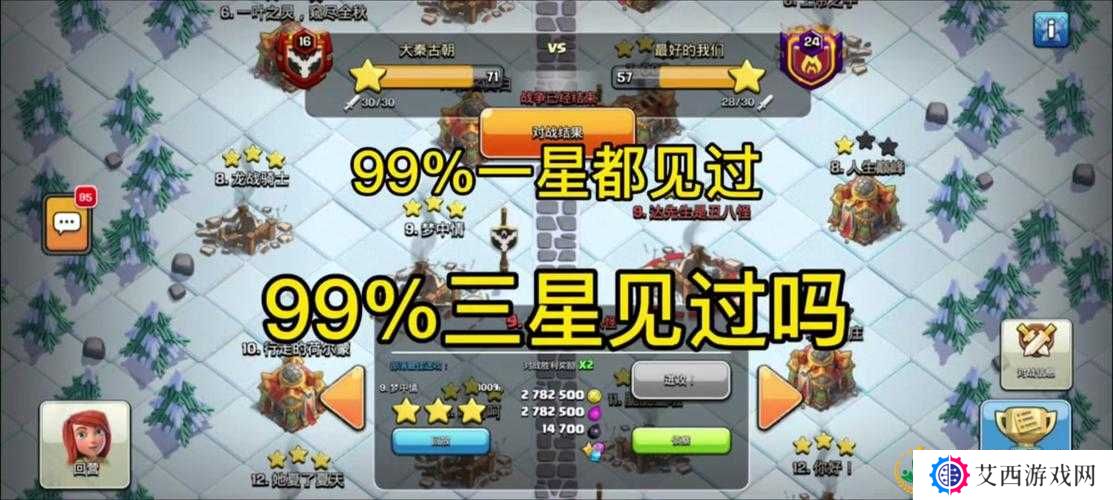 部落冲突，潺潺清泉的获取之道与深度探索