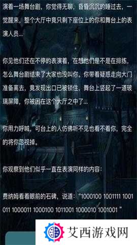 犯罪大师疑案追凶4.14尸检篇答案分享，演变史专题