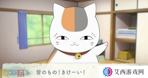 《夏目友人帐 ~叶月之记~》猫咪老师游戏介绍PV发布 展示玩法特色