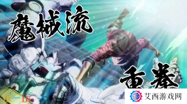 3D动作角色扮演《伊甸星原》将于7月15日推出 预购已开启