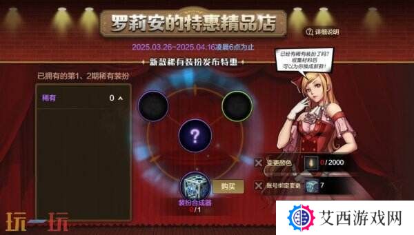 DNF手游全新版本3月26日上线!版本更新内容爆料!